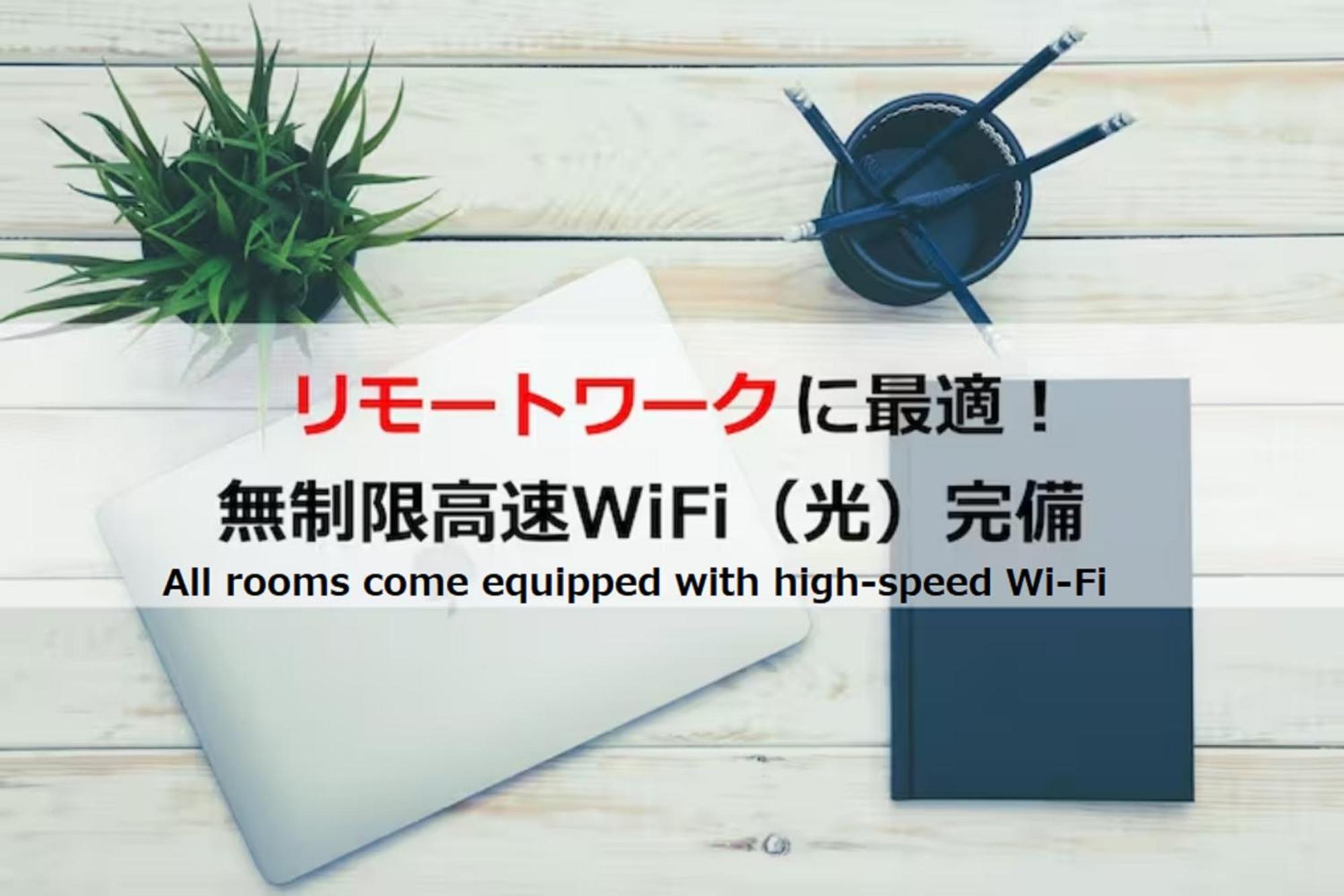 ラフィット両国 公寓 東京都